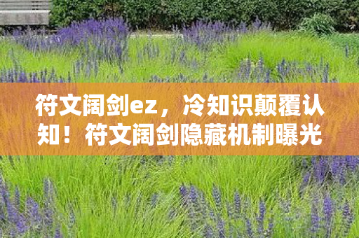qq堂手机版下载,重燃童年!QQ堂3大新玩法让我嗨到凌晨3点 qq堂手机版下载,重燃童年!QQ堂3大新玩法让我嗨到凌晨3点