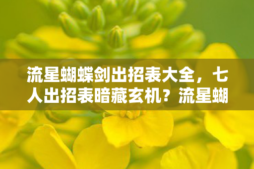 三国杀潘凤技能,冷知识颠覆认知!潘凤技能暗藏玄机,目瞪口呆的隐藏设定竟藏五年 三国杀潘凤技能,冷知识颠覆认知!潘凤技能暗藏玄机,目瞪口呆的隐藏设定竟藏五年