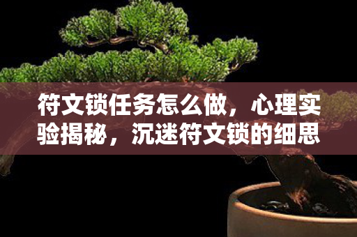 地狱之门伦敦游戏,七年谜途终落幕,当伦敦钟声敲碎玩家泪目 地狱之门伦敦游戏,七年谜途终落幕,当伦敦钟声敲碎玩家泪目