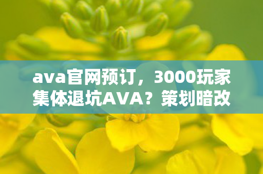 sp任务飞行棋盘,衍生数破3000+!游戏周边破圈到殡葬业,这波操作意想不到! sp任务飞行棋盘,衍生数破3000+!游戏周边破圈到殡葬业,这波操作意想不到!