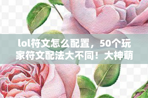 剑侠情缘攻略大全,剑侠情缘攻略300万衍生数据破圈!武侠IP竟在音乐综艺和秀场杀疯了 剑侠情缘攻略大全,剑侠情缘攻略300万衍生数据破圈!武侠IP竟在音乐综艺和秀场杀疯了