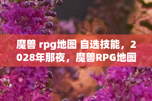 狂野时速女主角唱的歌,2026年狂野时速女主换角风波!3大候选谁能接棒传奇? 狂野时速女主角唱的歌,2026年狂野时速女主换角风波!3大候选谁能接棒传奇?