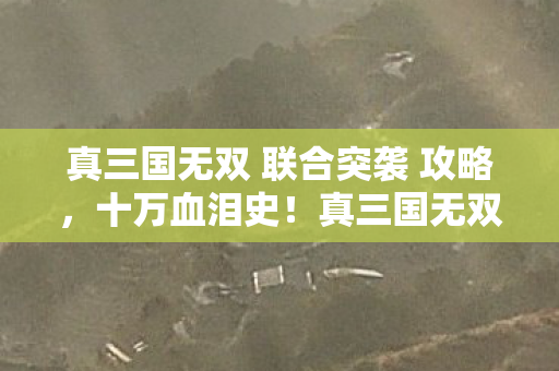 魔兽世界任务查询网站,13次蹊跷任务触发!后背发凉的真相竟藏在这串数字里 魔兽世界任务查询网站,13次蹊跷任务触发!后背发凉的真相竟藏在这串数字里
