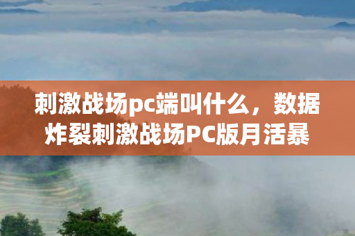 流星蝴蝶剑绝招出招表,2026年流星蝴蝶剑隐藏招式大揭秘!99%玩家不知的第108式? 流星蝴蝶剑绝招出招表,2026年流星蝴蝶剑隐藏招式大揭秘!99%玩家不知的第108式?