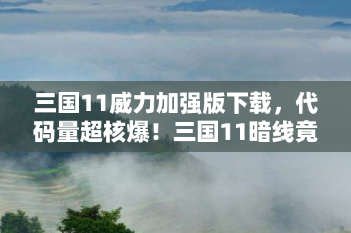 蜘蛛侠:时空边缘下载,120分钟谜局终章,蜘蛛侠遗骸DNA与平行时空的2026次泪目重逢 蜘蛛侠:时空边缘下载,120分钟谜局终章,蜘蛛侠遗骸DNA与平行时空的2026次泪目重逢