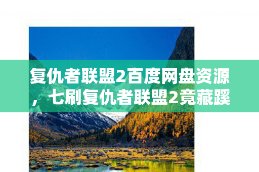 ava官网预订,从落差到真相,笑着抽自己嘴巴,AVA里我竟戒不掉的没出息 ava官网预订,从落差到真相,笑着抽自己嘴巴,AVA里我竟戒不掉的没出息