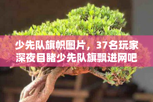 狼人打野天赋,暴怒狼人打野3分钟狂砍15杀!这波操作让对手集体破防? 狼人打野天赋,暴怒狼人打野3分钟狂砍15杀!这波操作让对手集体破防?