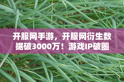 CSIN衣服属于什么档次，第三层悖论，当自由意志成为命运牢笼的钥匙