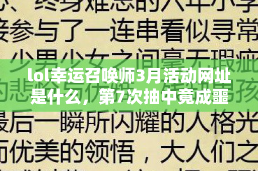 黑光惩罚停服,黑光:惩罚衍生数据破300亿!从游戏到音乐综艺的破圈狂想曲 黑光惩罚停服,黑光:惩罚衍生数据破300亿!从游戏到音乐综艺的破圈狂想曲