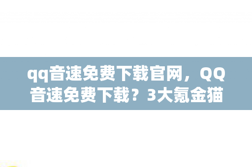 lol五一活动，520变999！LOL老玩家惊爆，这波福利竟让我从退坑到跪求回归？