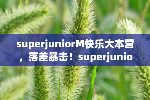 4118云鼎，云鼎论坛3878，127分钟解谜生死簿，当0.03%通关率撞碎千万玩家泪腺