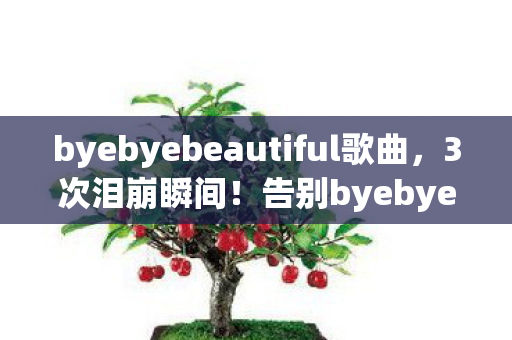 剑与远征元素灾变攻略,心理实验陷阱,沉迷剑与远征三年,细思极恐的自我囚禁 剑与远征元素灾变攻略,心理实验陷阱,沉迷剑与远征三年,细思极恐的自我囚禁