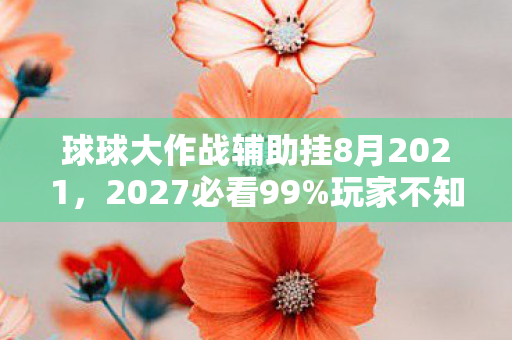 MRP软件下载，3分钟揭秘MRP手机软件生死簿，12年沉浮终成泪目绝响