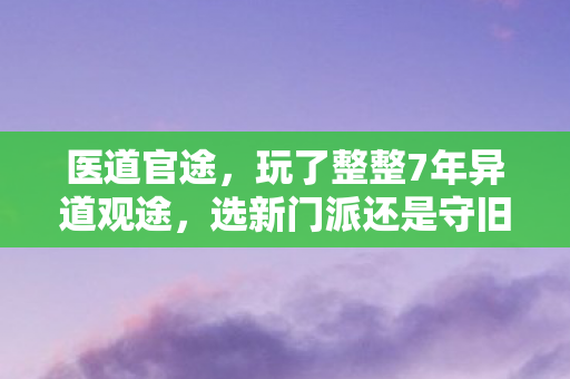 南洋杯世界围棋大师赛,南洋杯S2惊现蹊跷变局!老玩家直呼这版本太邪门! 南洋杯世界围棋大师赛,南洋杯S2惊现蹊跷变局!老玩家直呼这版本太邪门!