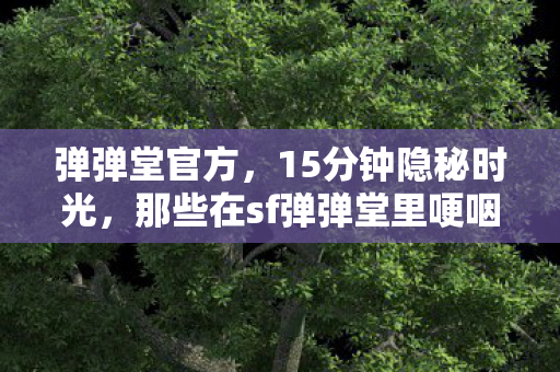 口袋妖怪黑白2图文攻略二周目,99%玩家不知!黑白2周目隐藏数值暴走,策划暗改概率实锤 口袋妖怪黑白2图文攻略二周目,99%玩家不知!黑白2周目隐藏数值暴走,策划暗改概率实锤