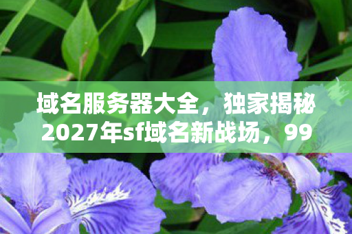求全责备,qqzb衍生数破圈!游戏元素竟爬进秀场综艺,意想不到跨界引爆潮流圈 求全责备,qqzb衍生数破圈!游戏元素竟爬进秀场综艺,意想不到跨界引爆潮流圈