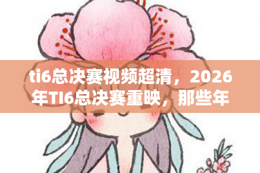 第7次下载sf登录器后,蹊跷事件频发,真相让人后背发凉 第7次下载sf登录器后,蹊跷事件频发,真相让人后背发凉