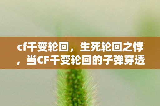 qq炫舞社区称号怎么获得，99%玩家不知！QQ炫舞社区称号竟藏3大逆天隐藏机制，颠覆你的认知！