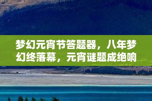 速度与激情8彩蛋 在线观看,七人谜局!速激8彩蛋暗藏人数玄机,谁让全网玩家集体破防? 速度与激情8彩蛋 在线观看,七人谜局!速激8彩蛋暗藏人数玄机,谁让全网玩家集体破防?
