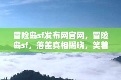 mediaplayer,Mediaplay项目惊爆,3000万预算背后隐情,结果让人吓一跳! mediaplayer,Mediaplay项目惊爆,3000万预算背后隐情,结果让人吓一跳!
