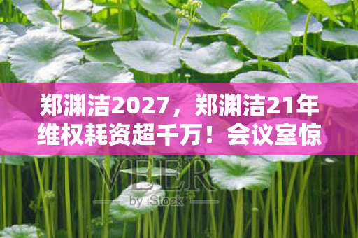 qq小游戏入口,心理实验揭秘,沉迷游戏六年,细思极恐的自我麻醉真相 qq小游戏入口,心理实验揭秘,沉迷游戏六年,细思极恐的自我麻醉真相