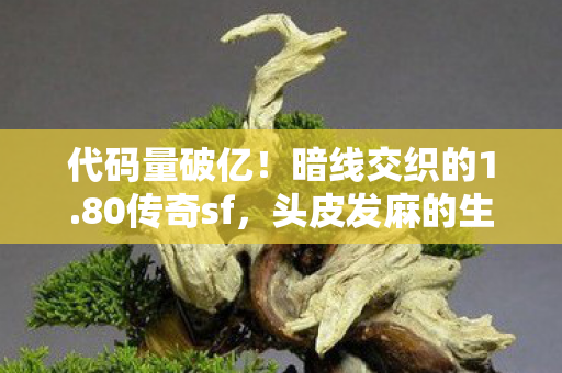 dnf守护者祭坛最后一关困难攻略视频大全,落差真相,守护者祭坛最后一关,笑着笑着哭了,策划你赢了! dnf守护者祭坛最后一关困难攻略视频大全,落差真相,守护者祭坛最后一关,笑着笑着哭了,策划你赢了!