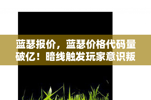 烟台市公交线路图最新,2026年公交图鉴,那些替我扛BOSS的人,为何让我鼻子一酸? 烟台市公交线路图最新,2026年公交图鉴,那些替我扛BOSS的人,为何让我鼻子一酸?