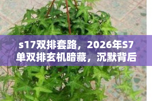 赛尔号阿克西亚怎么打不了,三战阿克西亚竟藏蹊跷玄机!后背发凉的真相颠覆认知 赛尔号阿克西亚怎么打不了,三战阿克西亚竟藏蹊跷玄机!后背发凉的真相颠覆认知