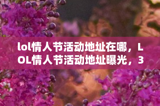季中赛直播入口,季中赛直播惊现3次蹊跷操作,背后真相让人后背发凉! 季中赛直播入口,季中赛直播惊现3次蹊跷操作,背后真相让人后背发凉!