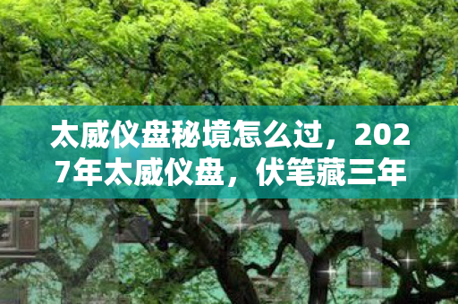 超变传奇开服表,百万行代码暗线失控!当玩家行为触发AI暴走,头皮发麻的赛博文明已吞噬现实 超变传奇开服表,百万行代码暗线失控!当玩家行为触发AI暴走,头皮发麻的赛博文明已吞噬现实
