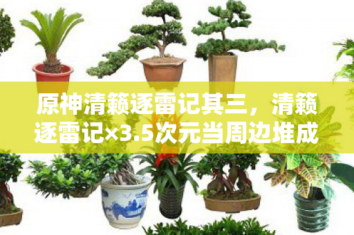 代码量仅3KB却暗藏意识囚笼图片