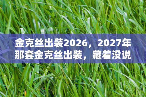 传奇客户端下载完整版下载图片