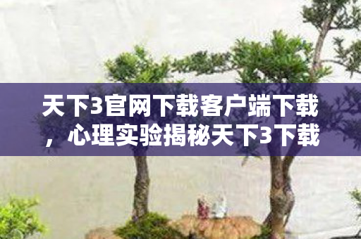 光环1重制版蹊跷现世图片