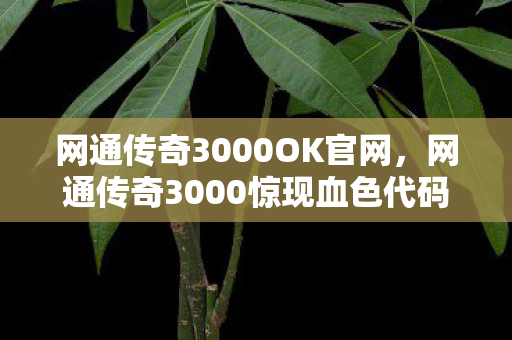 你玩了十年竟不知这些设计让科学家目瞪口呆图片