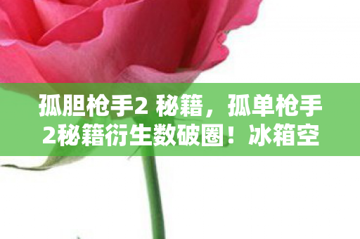 后背发凉发现这游戏藏着人性深渊图片