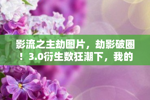 英雄联盟网吧活动入口图片