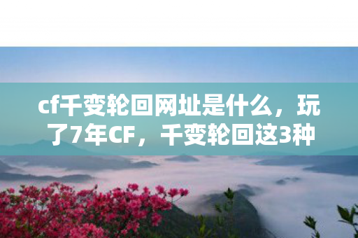 24e里藏着多少孤独的狂欢图片
