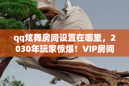 当游戏王者的荣耀撞碎现实废物的灵魂图片