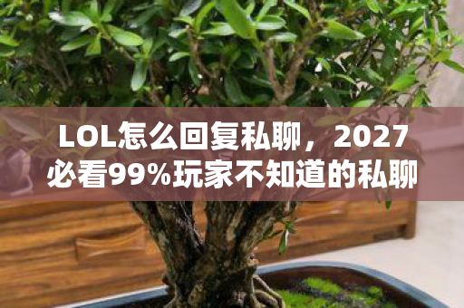 当武器大师的终极天赋成为生命不可承受之轻图片