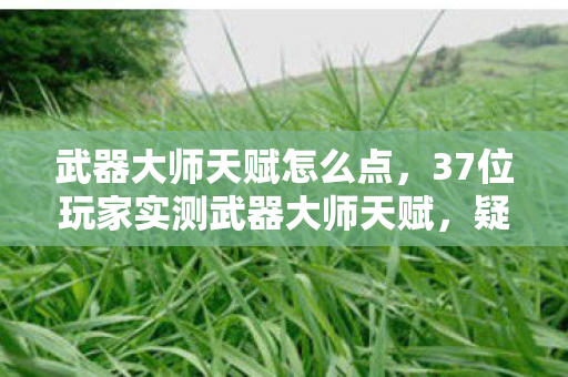 冷知识颠覆认知LOL私聊回复竟藏着目瞪口呆的反人类设计图片
