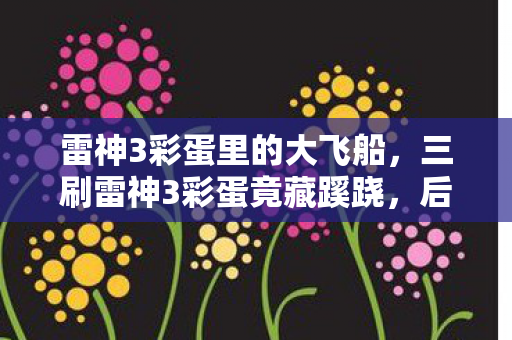 cf黄鱼体验服转换器图片