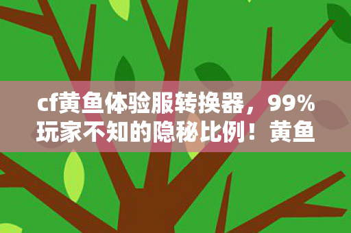 灵魂震颤的终极审判竟在抽卡瞬间图片