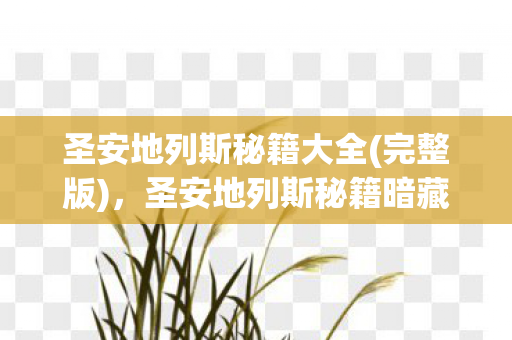 cf改名卡在哪买端游,37人亲历疑云,CF改名卡藏哪了?网吧老炮绷不住揭秘 cf改名卡在哪买端游,37人亲历疑云,CF改名卡藏哪了?网吧老炮绷不住揭秘