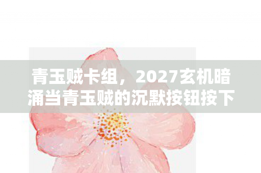 dnf内衣套外观,DNF内衣套衍生数破圈!当二次元攻陷三次元冰箱,这波操作我愿称之为绝杀! dnf内衣套外观,DNF内衣套衍生数破圈!当二次元攻陷三次元冰箱,这波操作我愿称之为绝杀!