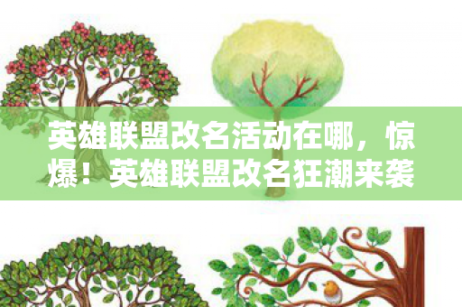 火焰限界攻略,2027年伏笔,游戏情缘三年守候,凌晨三点聊天记录让我鼻子一酸 火焰限界攻略,2027年伏笔,游戏情缘三年守候,凌晨三点聊天记录让我鼻子一酸
