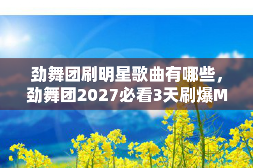 远征ol魂魄系统介绍,三倍投入换十倍疑云?远征OL三魂背后资本博弈让玩家心寒 远征ol魂魄系统介绍,三倍投入换十倍疑云?远征OL三魂背后资本博弈让玩家心寒