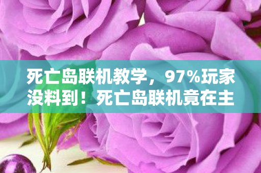 魔兽世界 维护公告,惊爆!魔兽世界维护竟藏12小时神级彩蛋?玩家集体破防! 魔兽世界 维护公告,惊爆!魔兽世界维护竟藏12小时神级彩蛋?玩家集体破防!