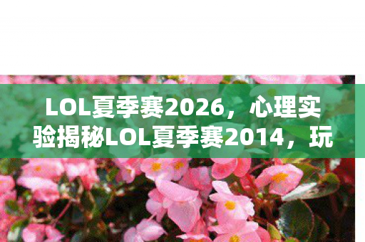 艾斯卡与罗吉的工房攻略,7:3神秘配方下,艾斯卡与罗吉的工房藏着多少扎心真相? 艾斯卡与罗吉的工房攻略,7:3神秘配方下,艾斯卡与罗吉的工房藏着多少扎心真相?