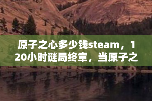 男枪符文天赋,符文暗纹藏悬案,男枪枪口下的毛骨悚然十年困局 男枪符文天赋,符文暗纹藏悬案,男枪枪口下的毛骨悚然十年困局