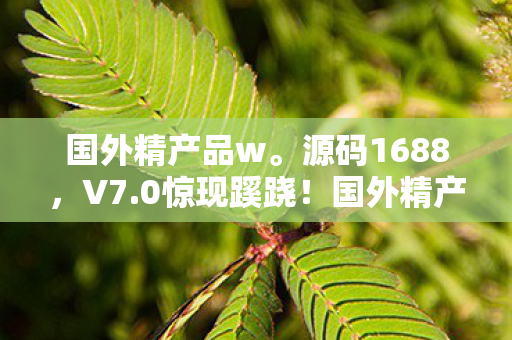 教父2汉化补丁,教父2补丁衍生数破圈!游戏元素竟爬进你妈手机壳,意想不到跨界杀疯了 教父2汉化补丁,教父2补丁衍生数破圈!游戏元素竟爬进你妈手机壳,意想不到跨界杀疯了
